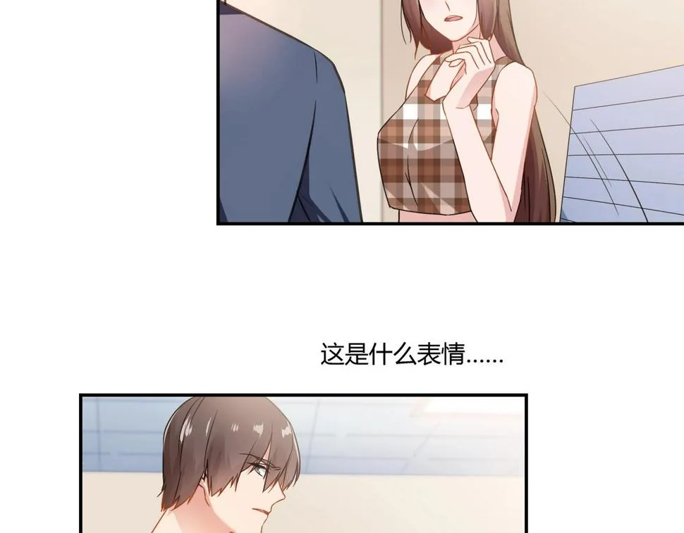 第85话 生死一线 第24页