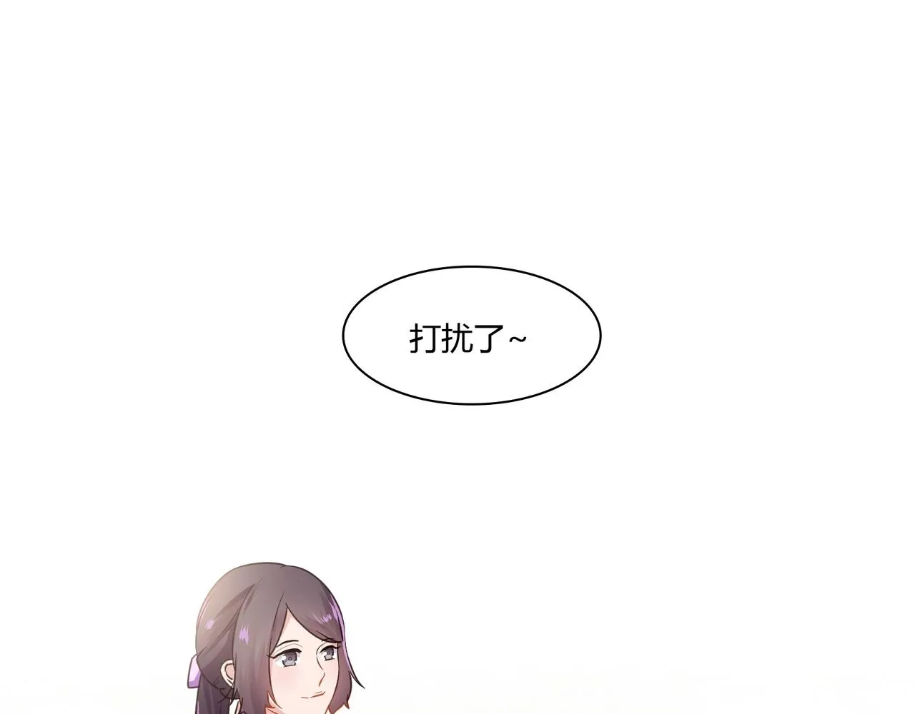 第85话 生死一线 第27页