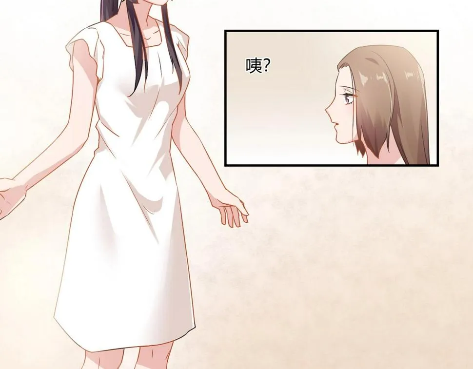 第85话 生死一线 第28页