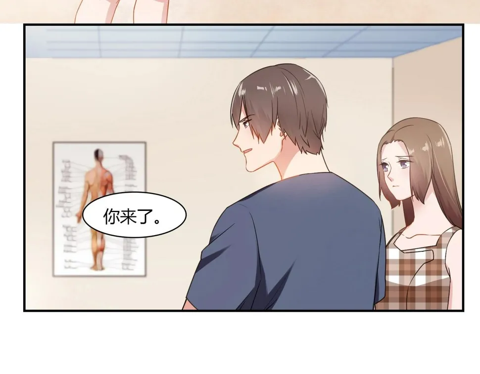 第85话 生死一线 第29页