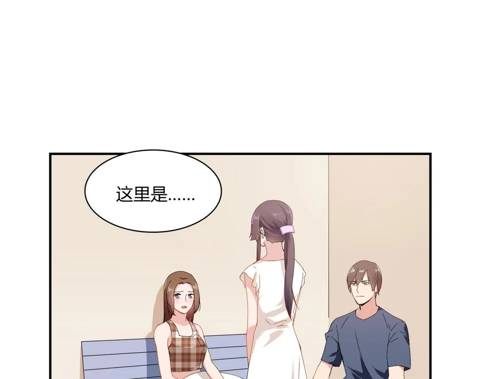 第85话 生死一线 第32页