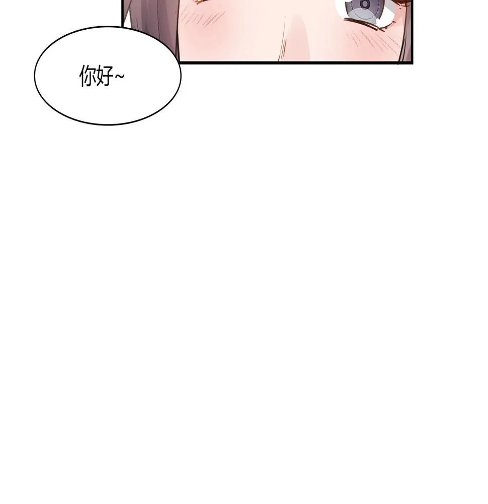 第85话 生死一线 第37页