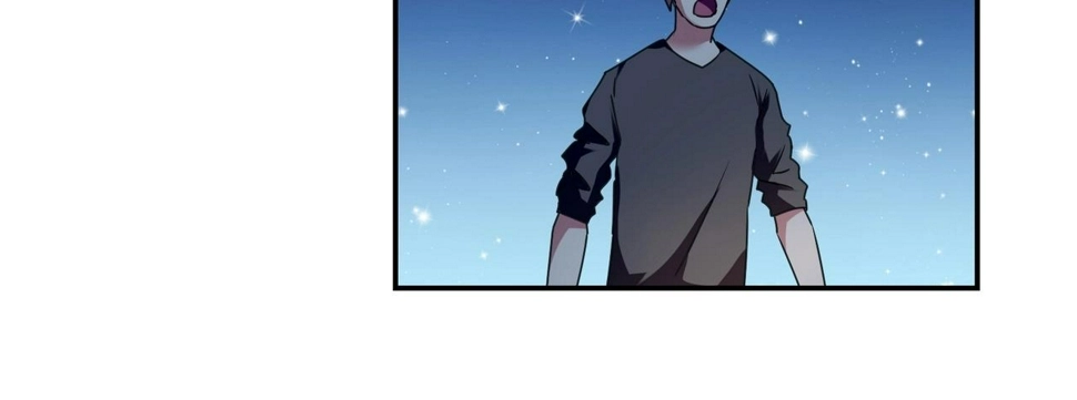 第84话 误入邻村 第9页