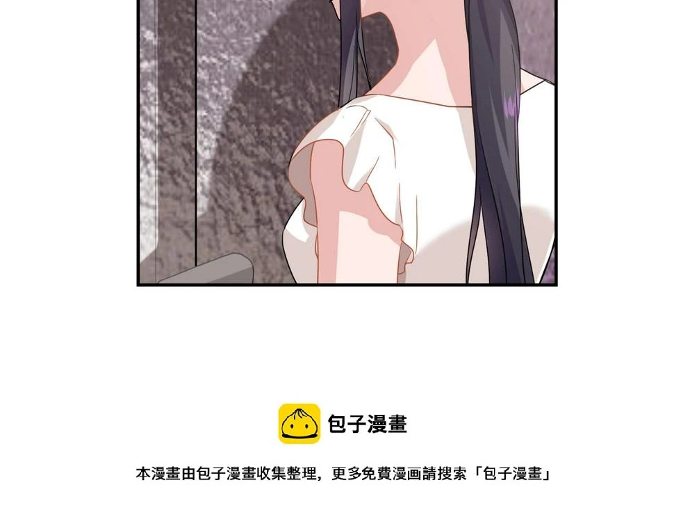 第84话 误入邻村 第37页
