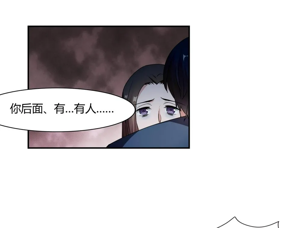 第83话 命悬一线 第6页