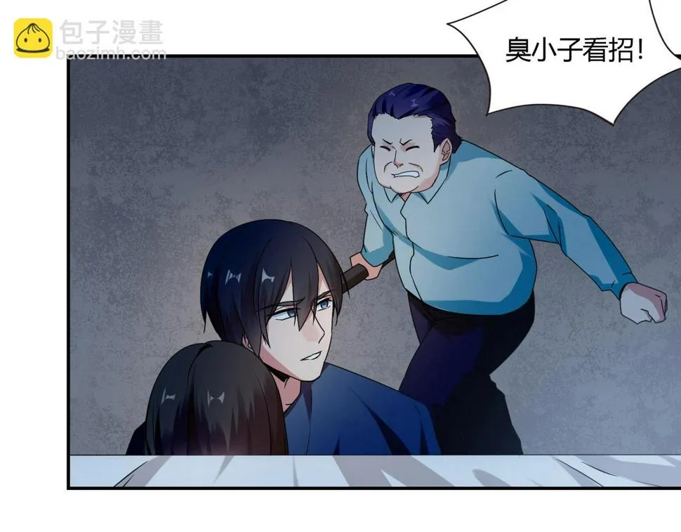 第83话 命悬一线 第7页