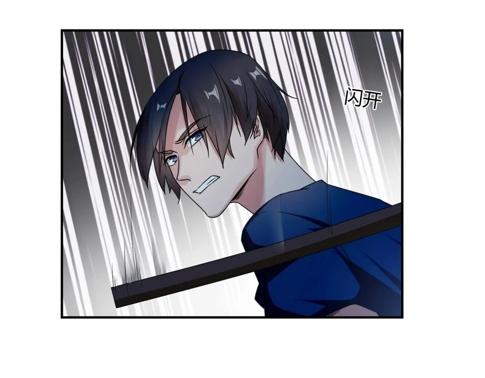 第83话 命悬一线 第9页