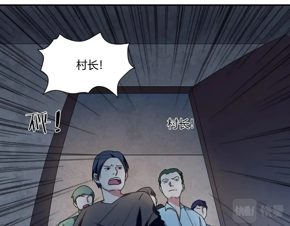 第83话 命悬一线 第13页