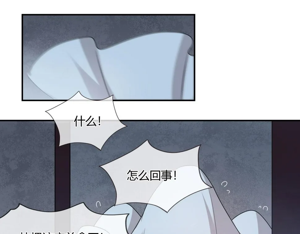 第83话 命悬一线 第19页