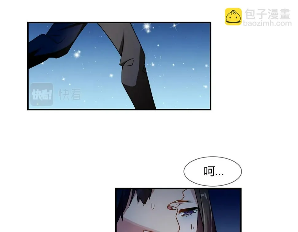 第83话 命悬一线 第26页