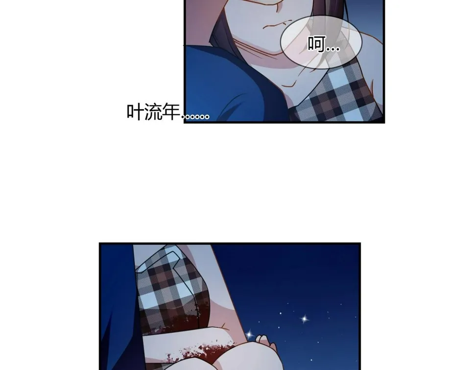 第83话 命悬一线 第27页