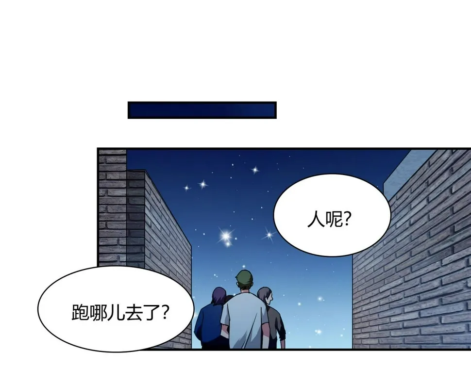 第83话 命悬一线 第32页