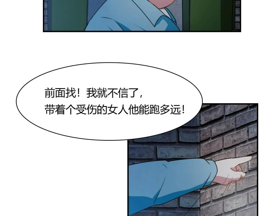 第83话 命悬一线 第35页