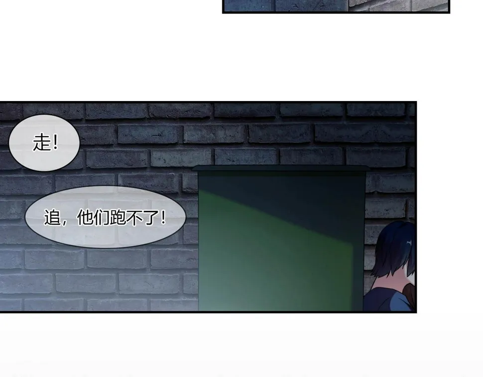 第83话 命悬一线 第36页