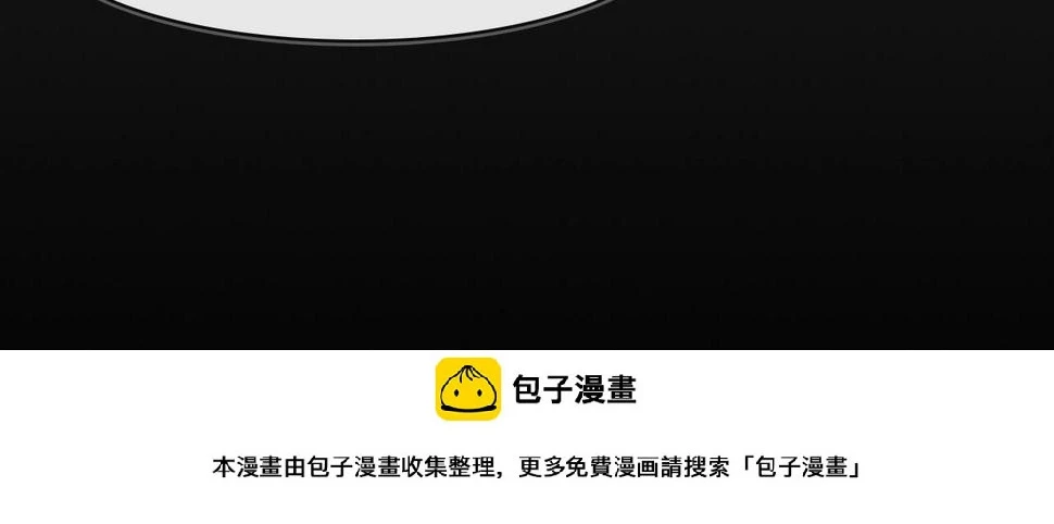 第83话 命悬一线 第42页