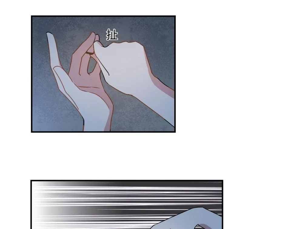 第82话 危险迫近 第6页