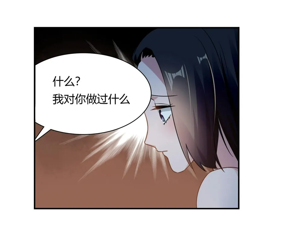 第82话 危险迫近 第11页