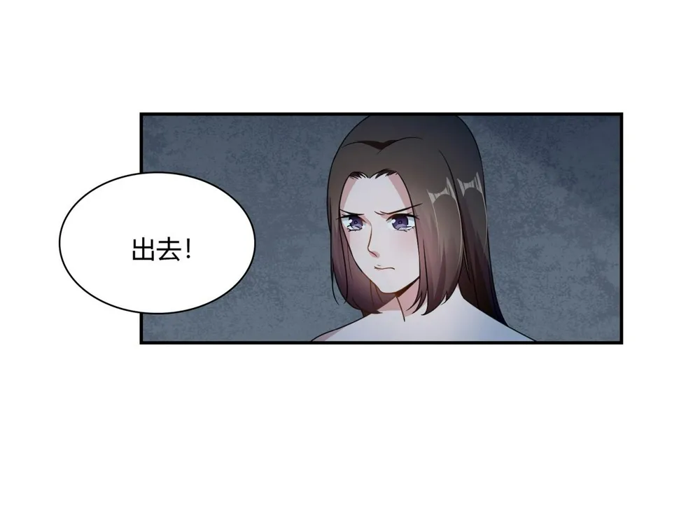第82话 危险迫近 第17页