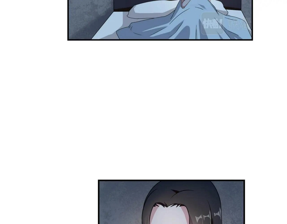 第82话 危险迫近 第22页