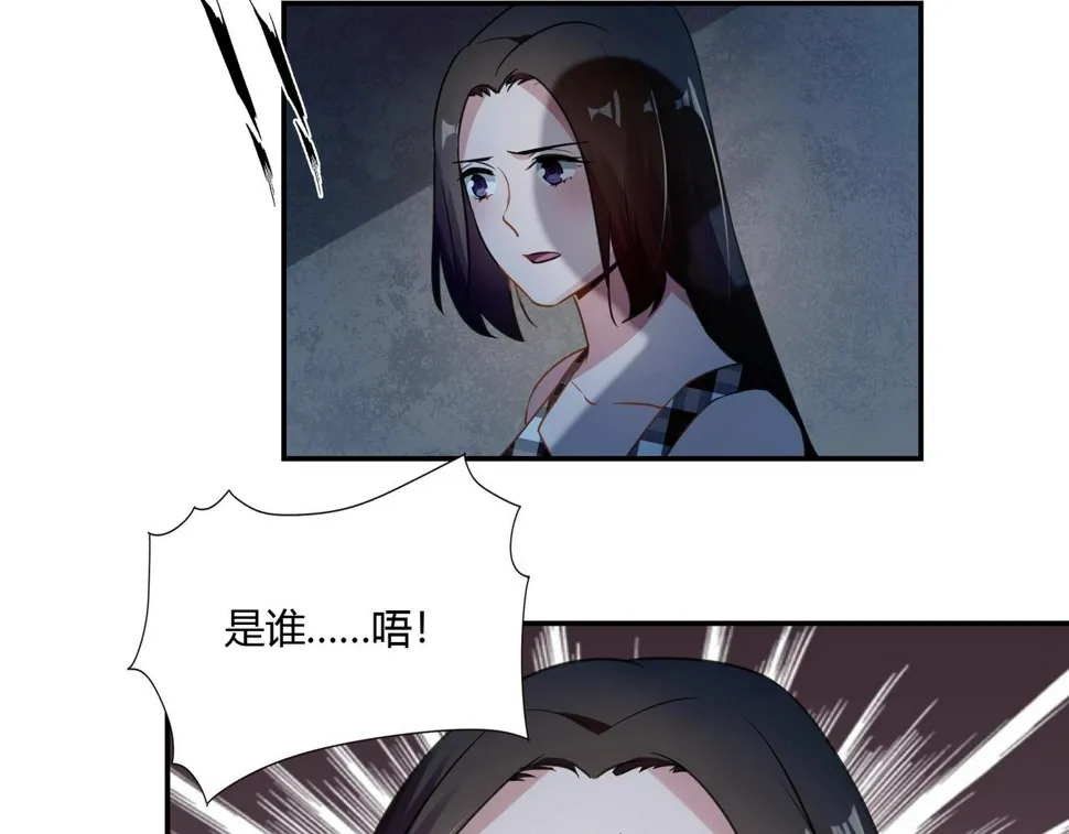 第82话 危险迫近 第27页