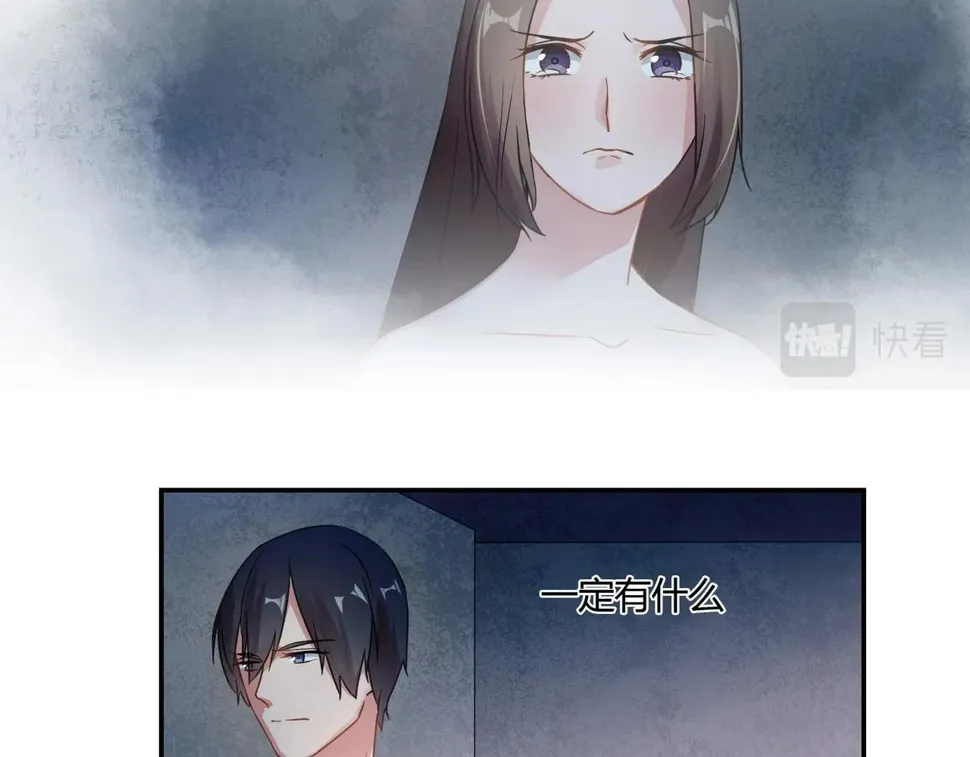 第82话 危险迫近 第34页