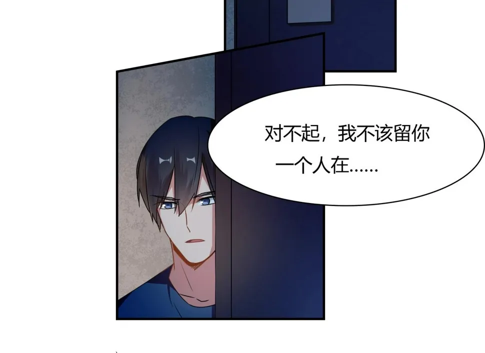 第82话 危险迫近 第36页