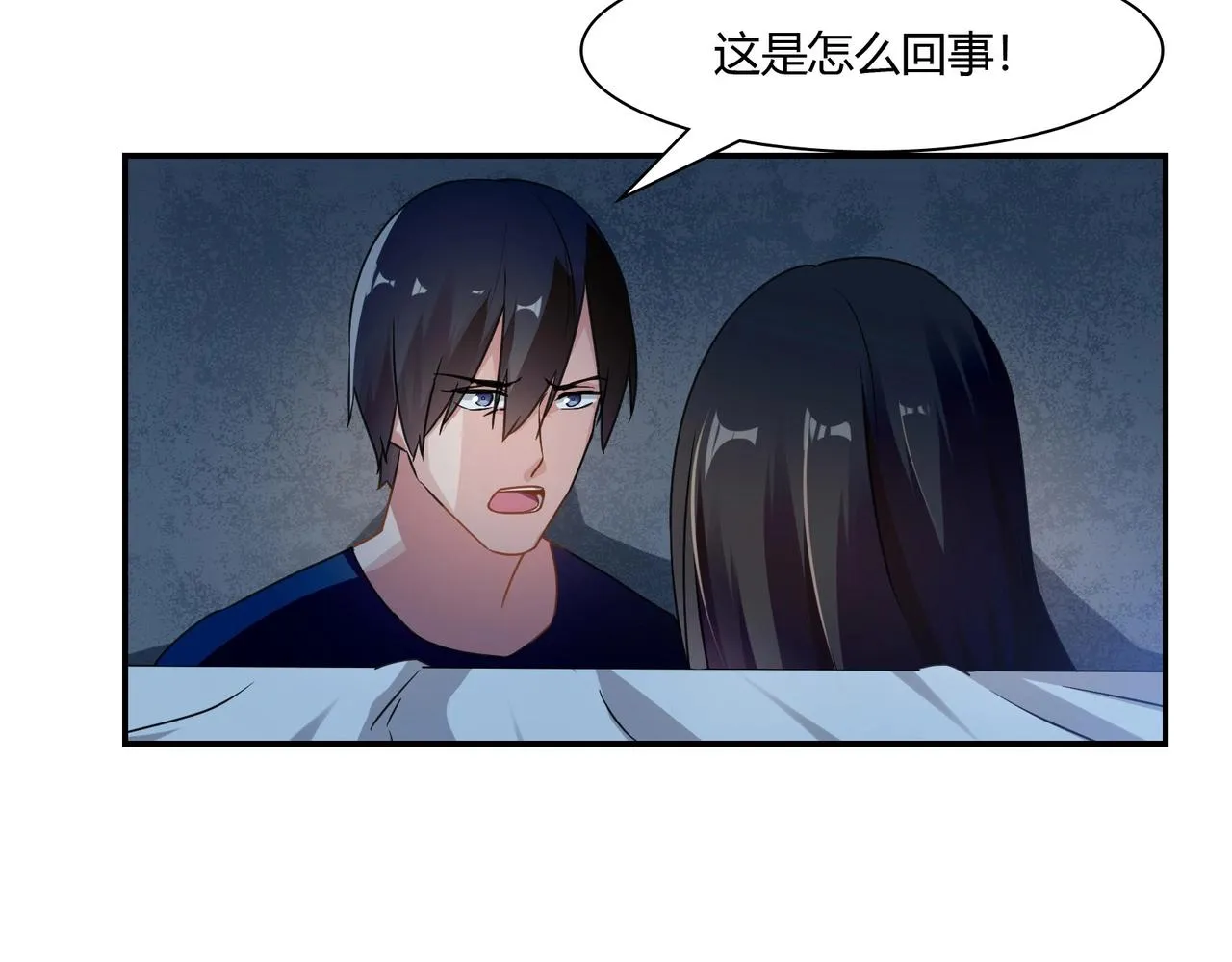 第82话 危险迫近 第39页