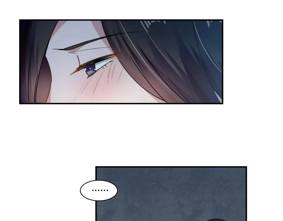 第81话 我们结婚吧 第10页