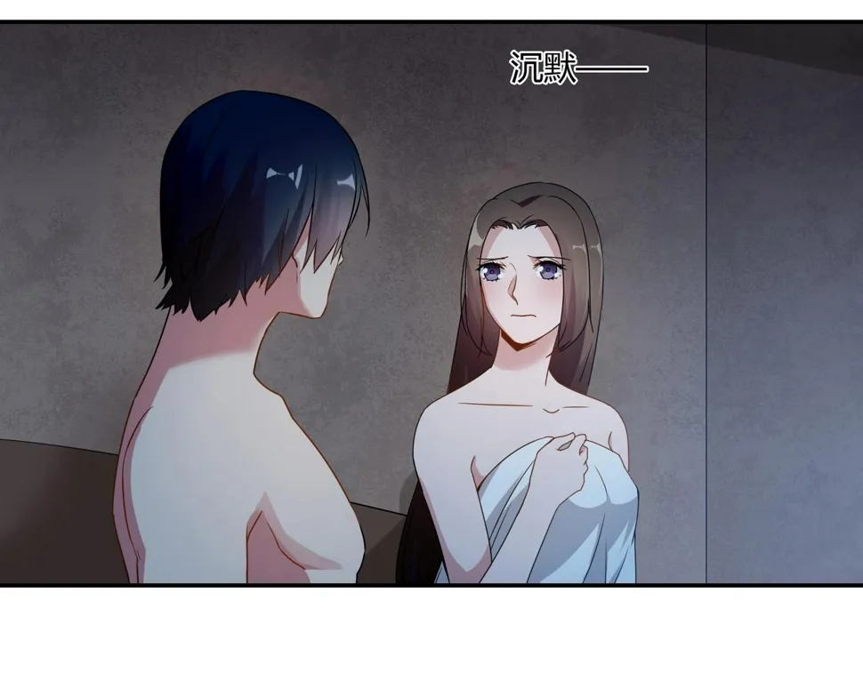 第81话 我们结婚吧 第31页