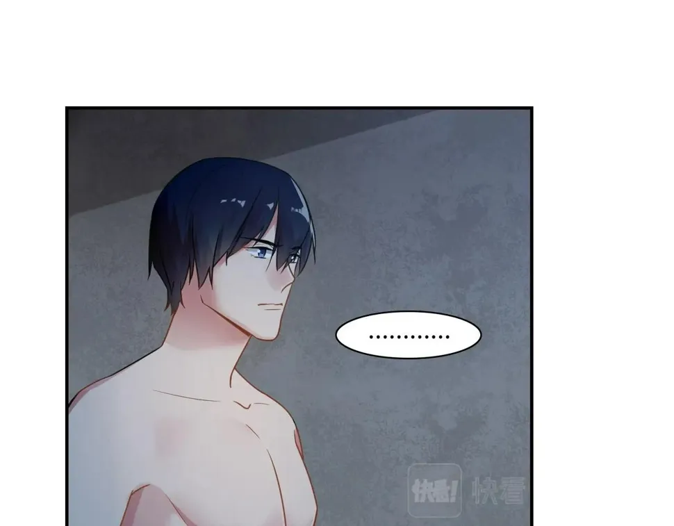 第81话 我们结婚吧 第35页