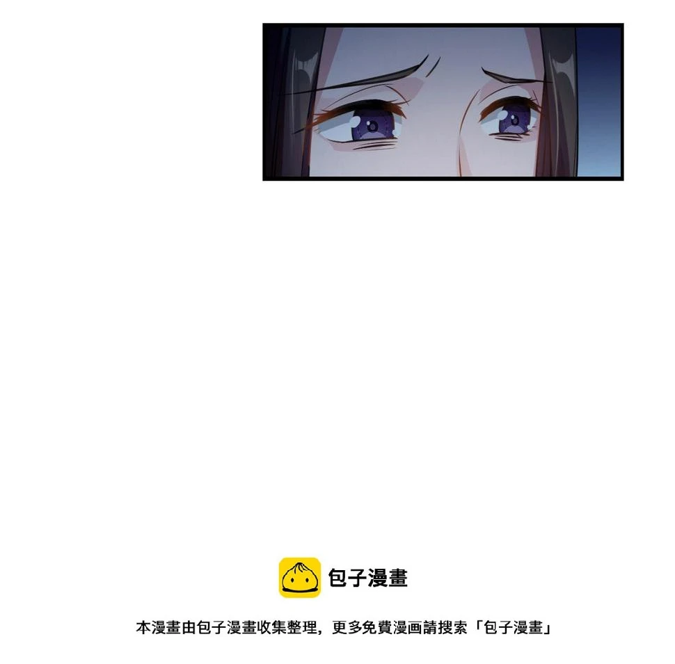 第81话 我们结婚吧 第40页