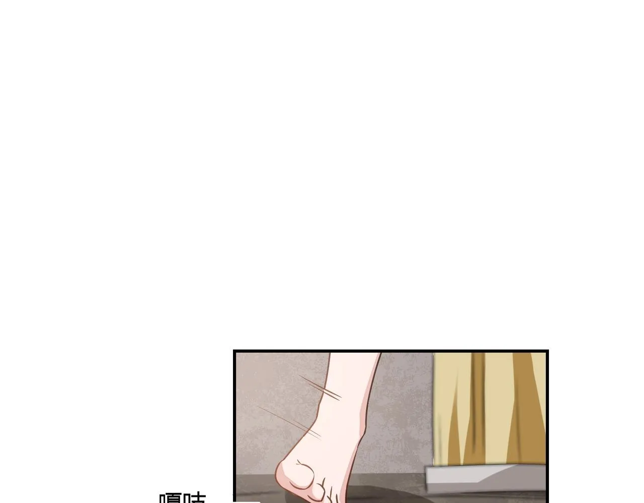第80话 一夜迷情 第11页