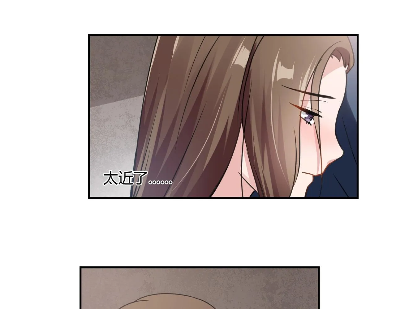 第80话 一夜迷情 第17页