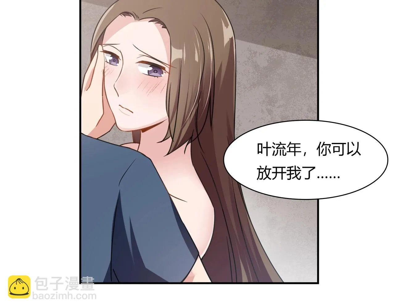 第80话 一夜迷情 第18页