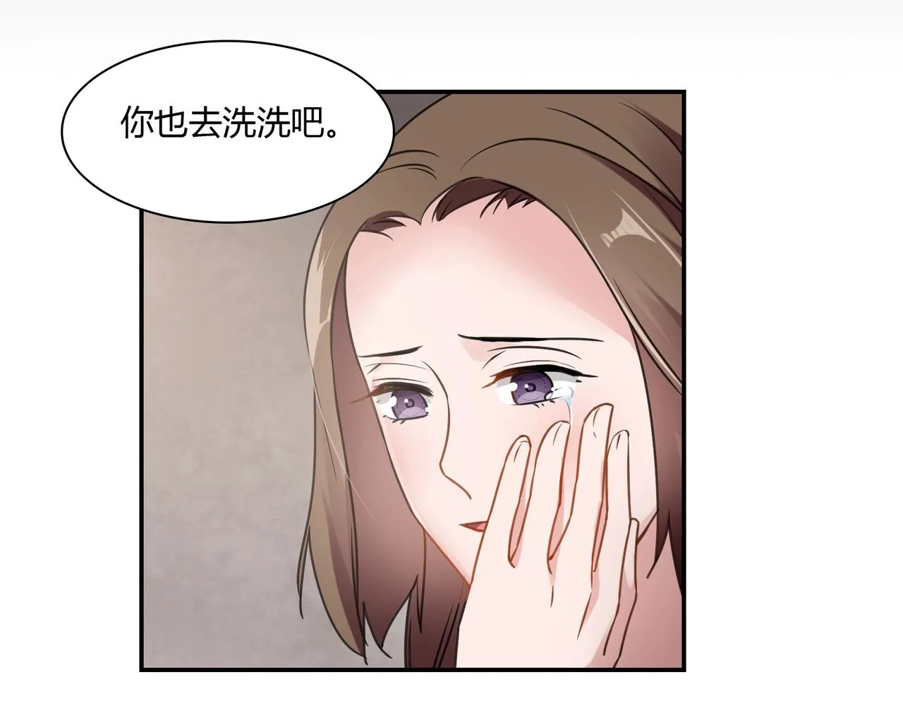 第79话 我给你当保镖 第35页