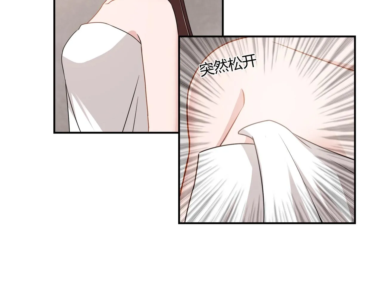 第79话 我给你当保镖 第37页