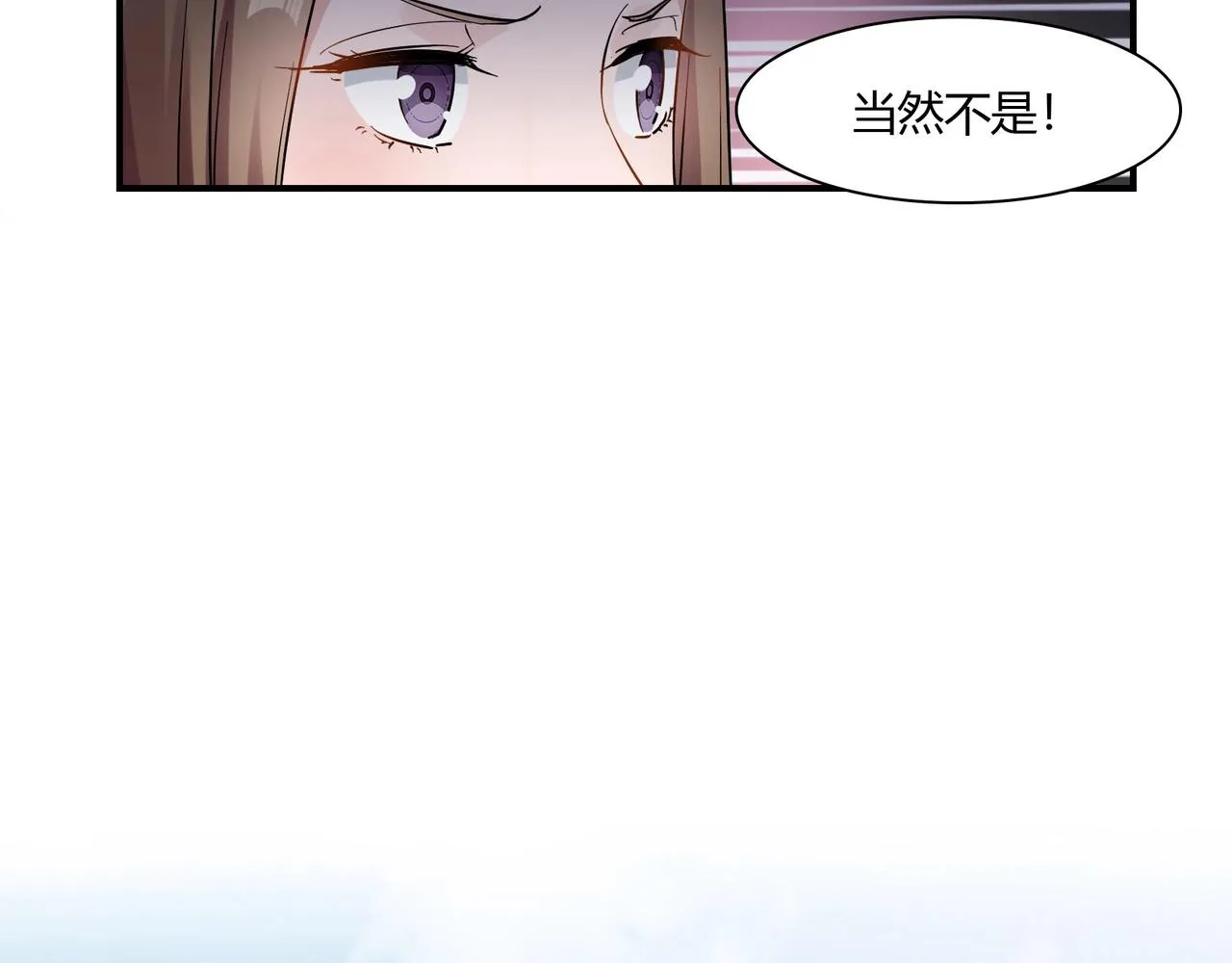 第78话 可劲使唤 第12页