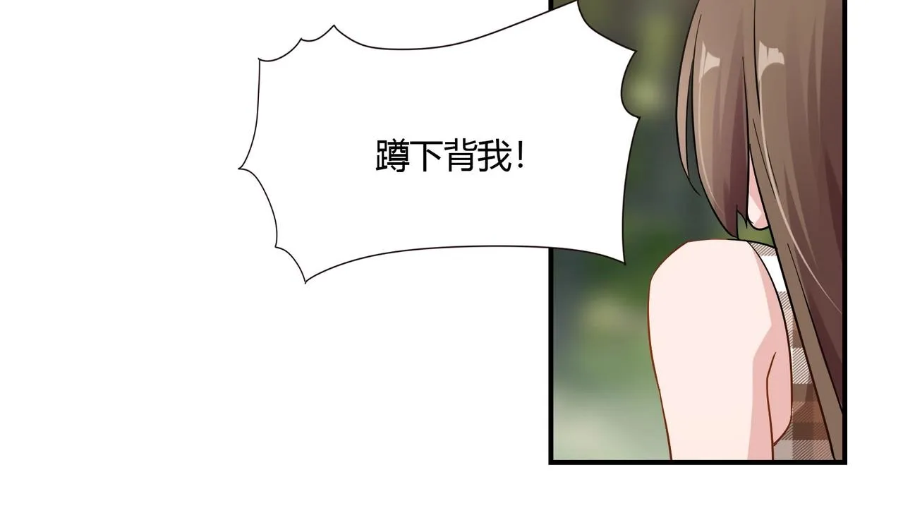 第78话 可劲使唤 第34页