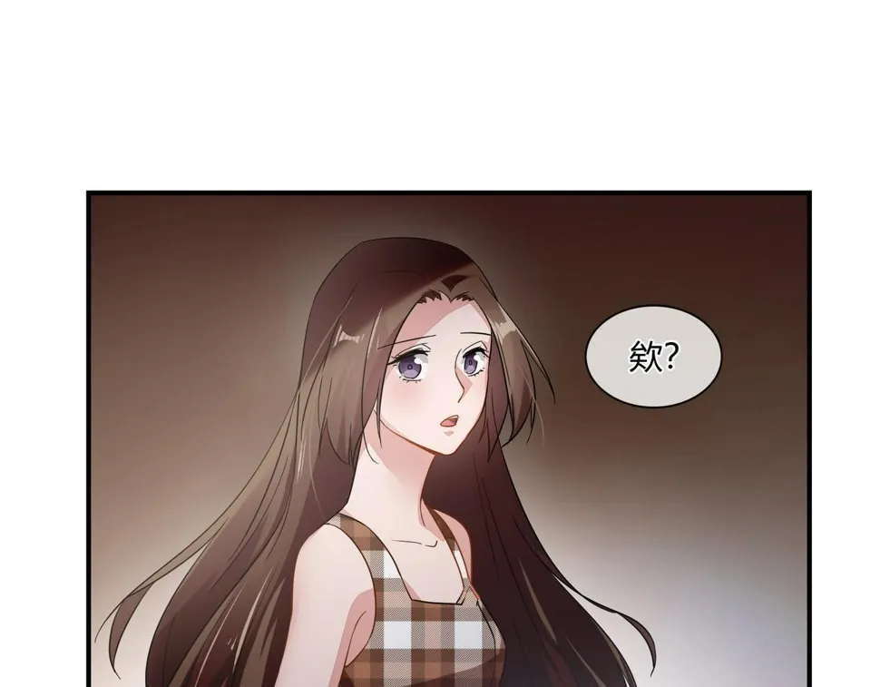 第76话 失忆 第13页