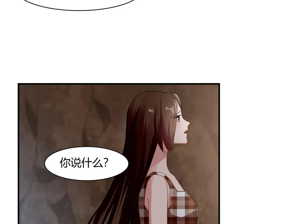 第76话 失忆 第22页