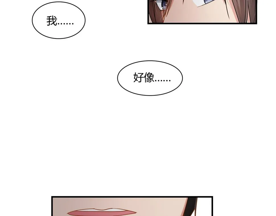 第76话 失忆 第29页