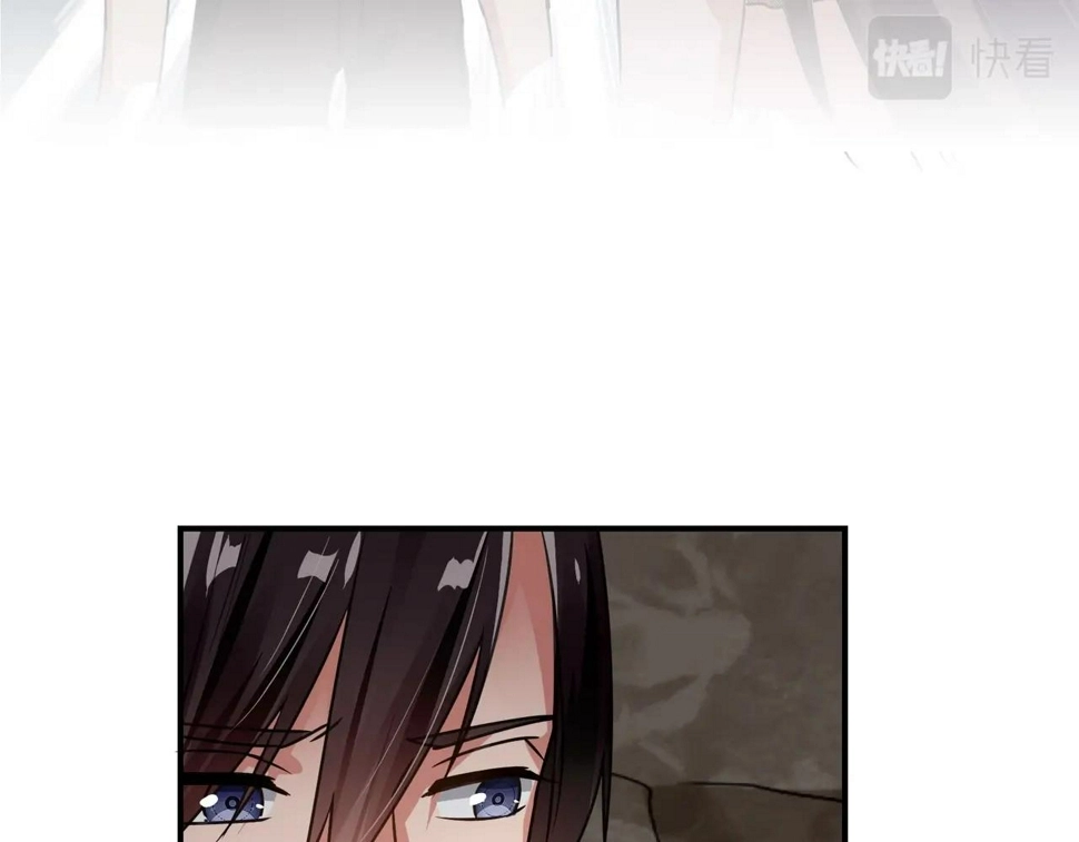 第76话 失忆 第34页