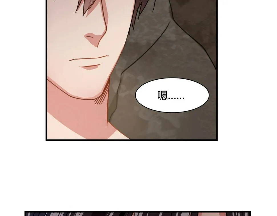 第76话 失忆 第35页