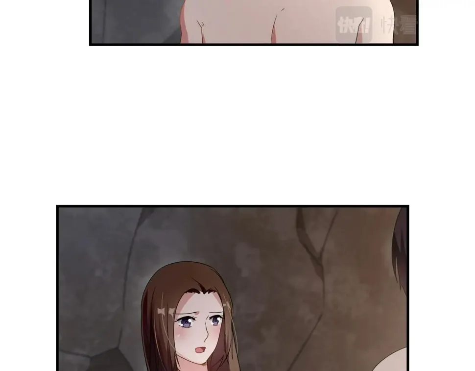 第77话 小姐保镖 第12页