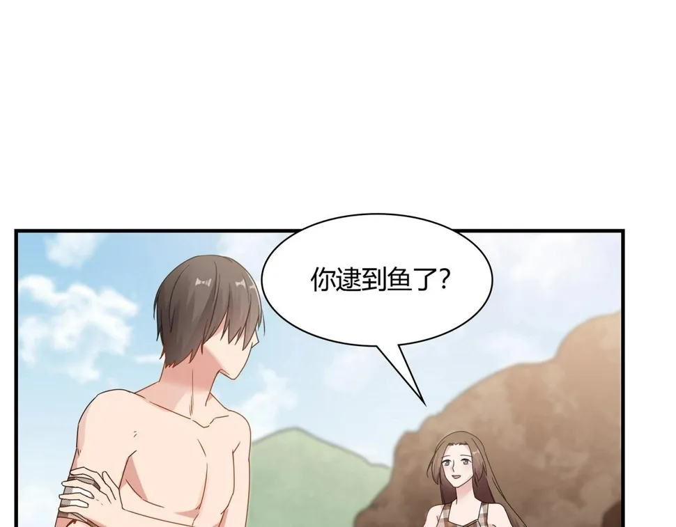 第77话 小姐保镖 第24页