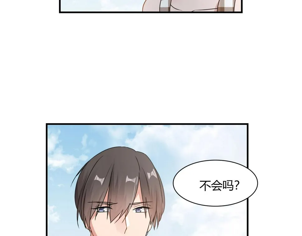 第77话 小姐保镖 第37页