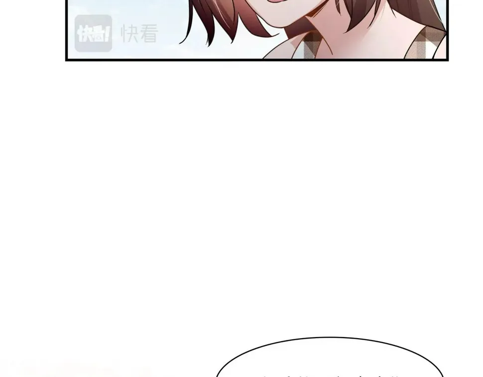 第77话 小姐保镖 第40页