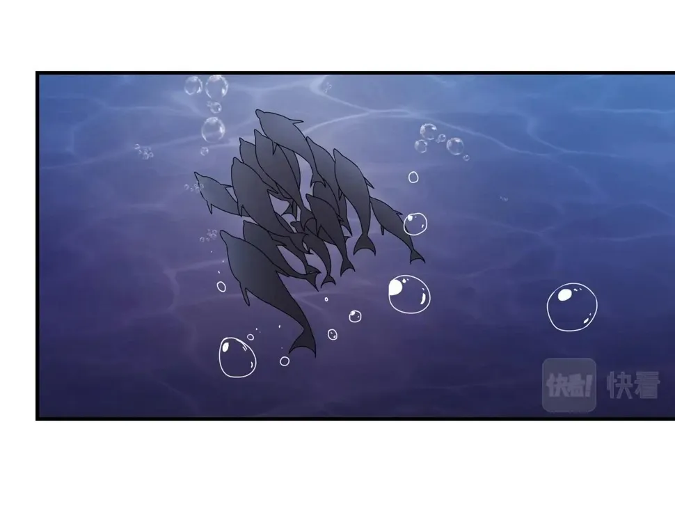 第75话 海豚 第12页