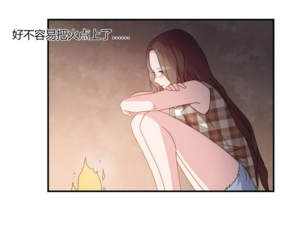 第75话 海豚 第17页