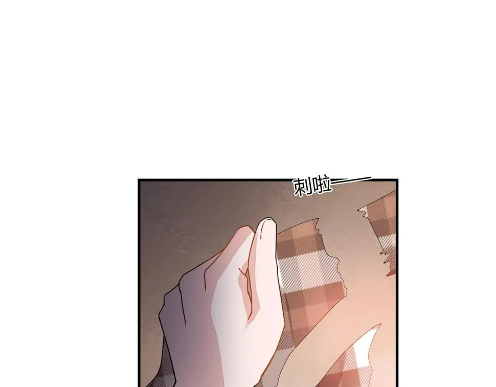 第75话 海豚 第21页